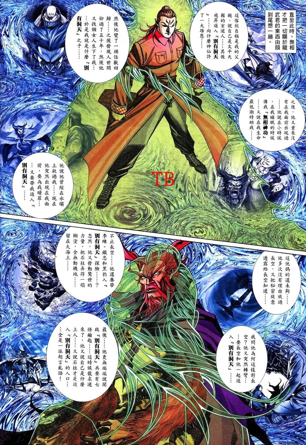 第823卷