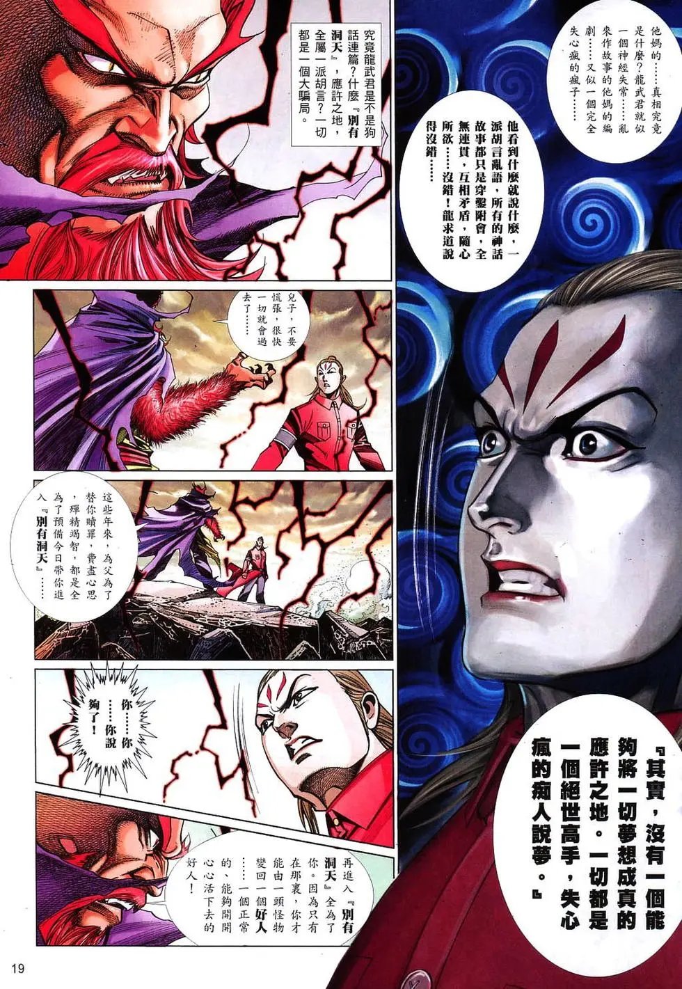 第823卷