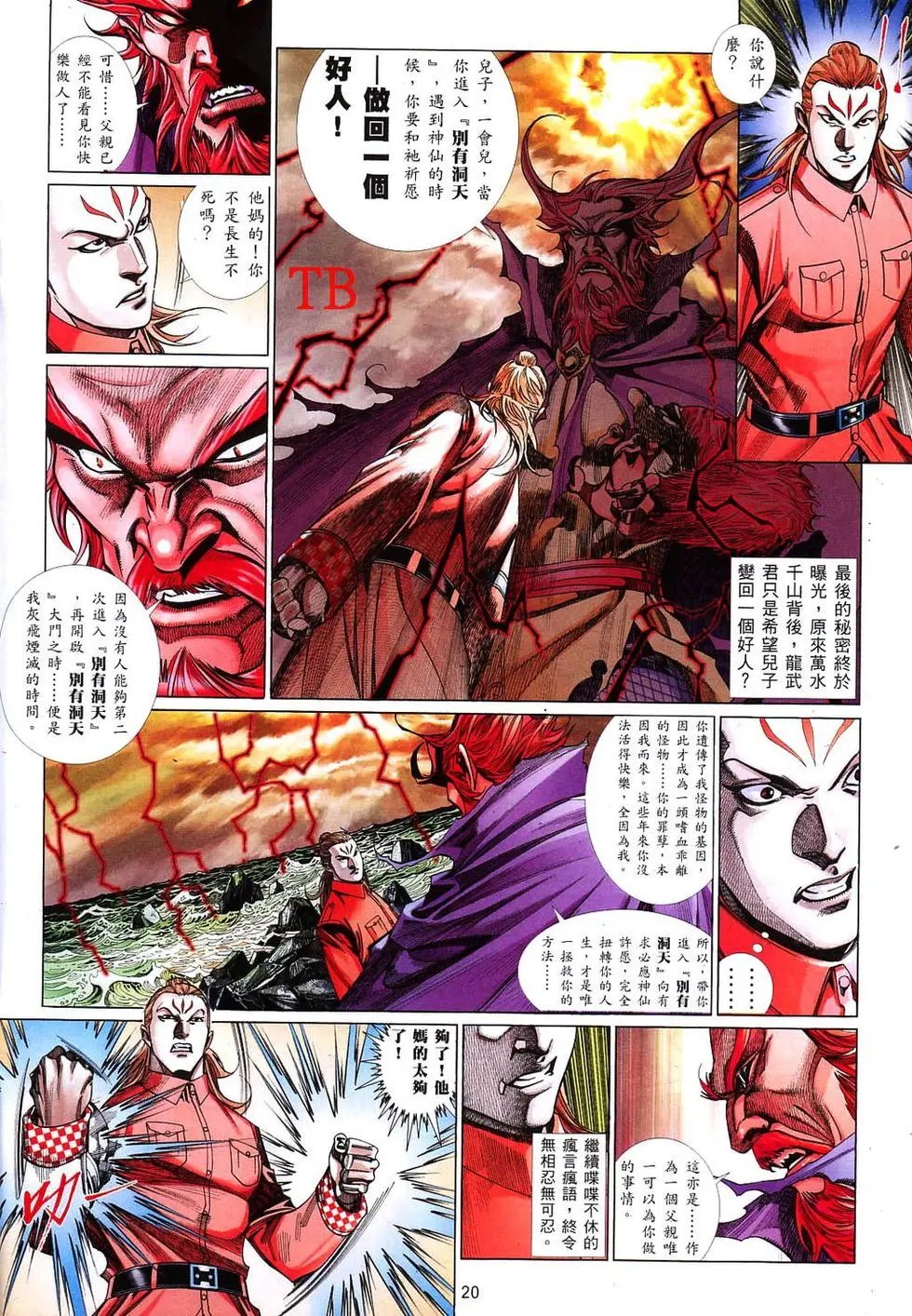 第823卷