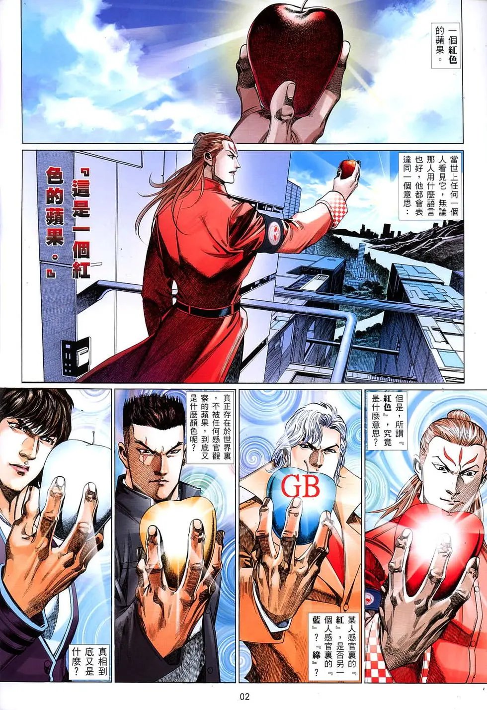 第824卷