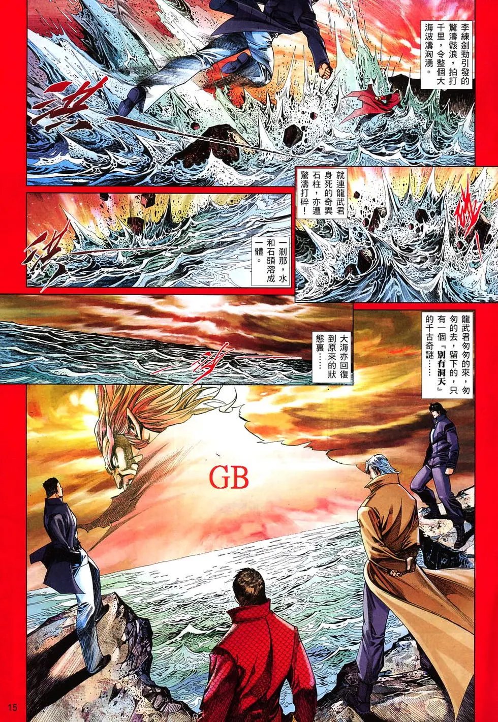 第824卷