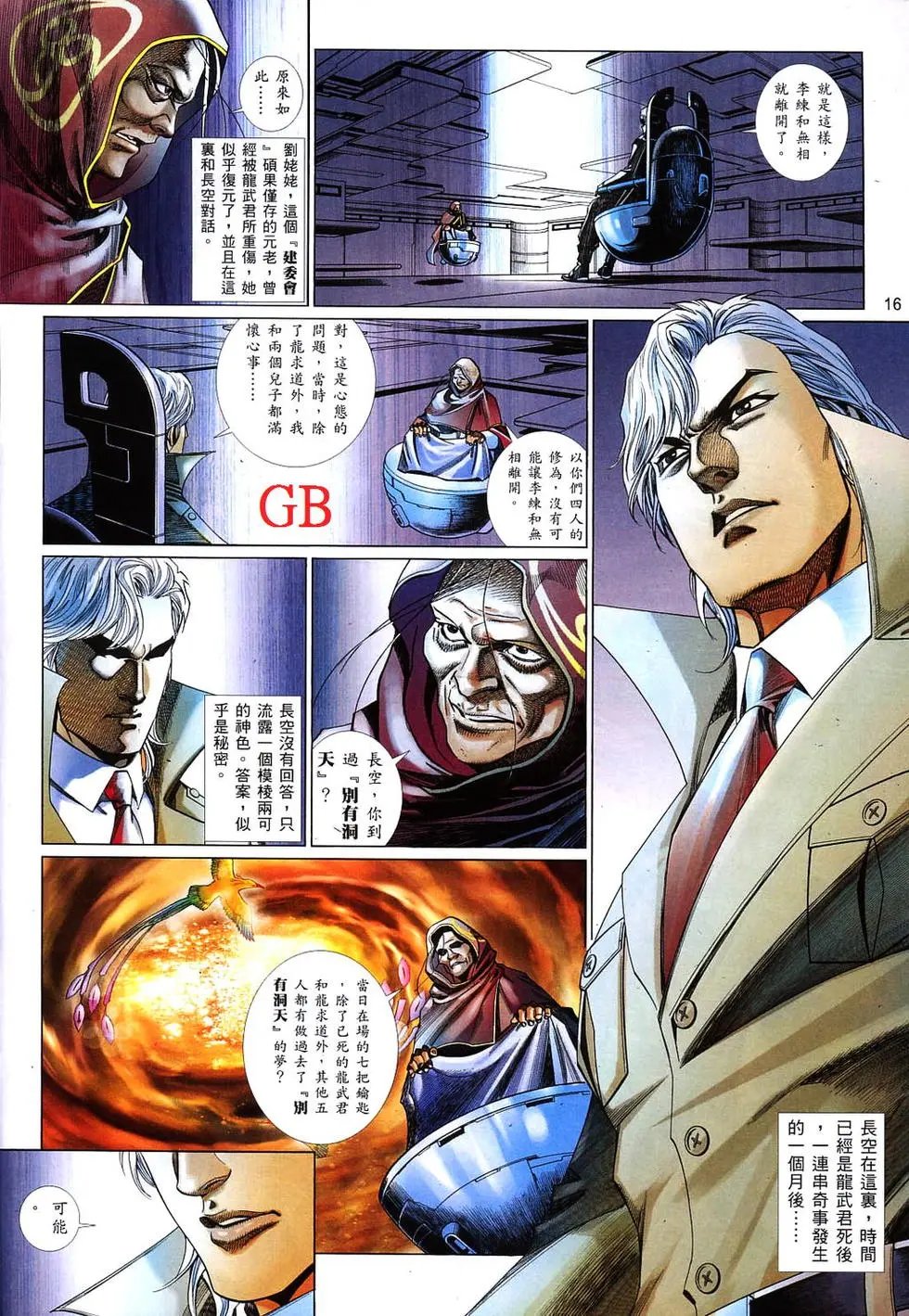 第824卷