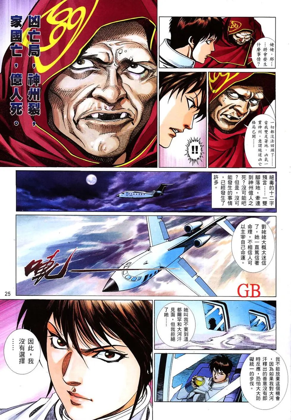 第824卷