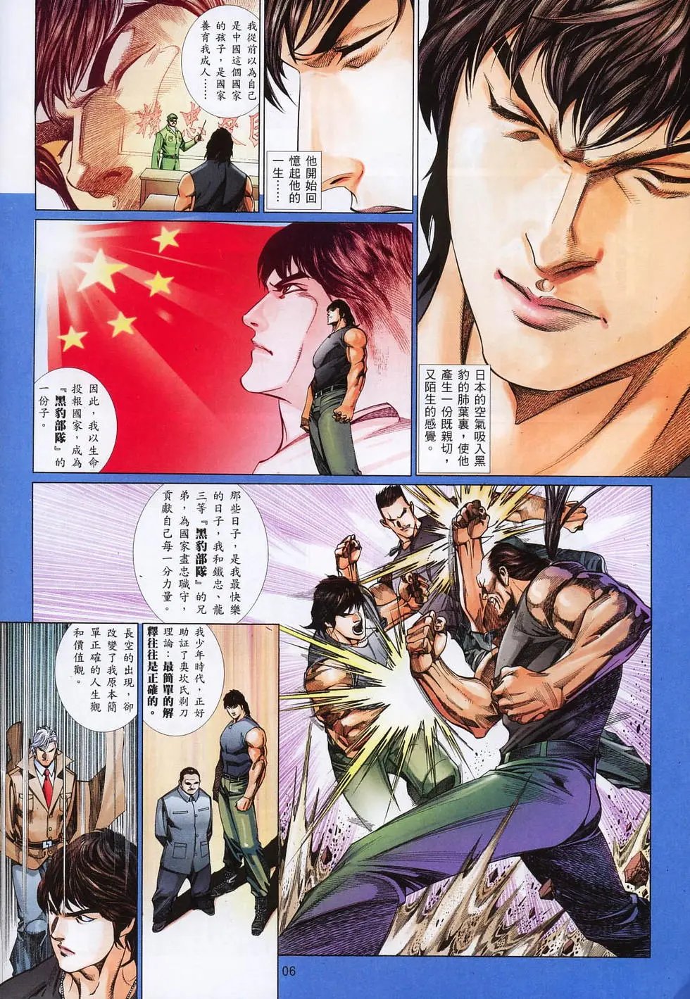第825卷