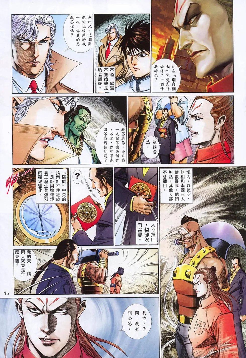 第825卷