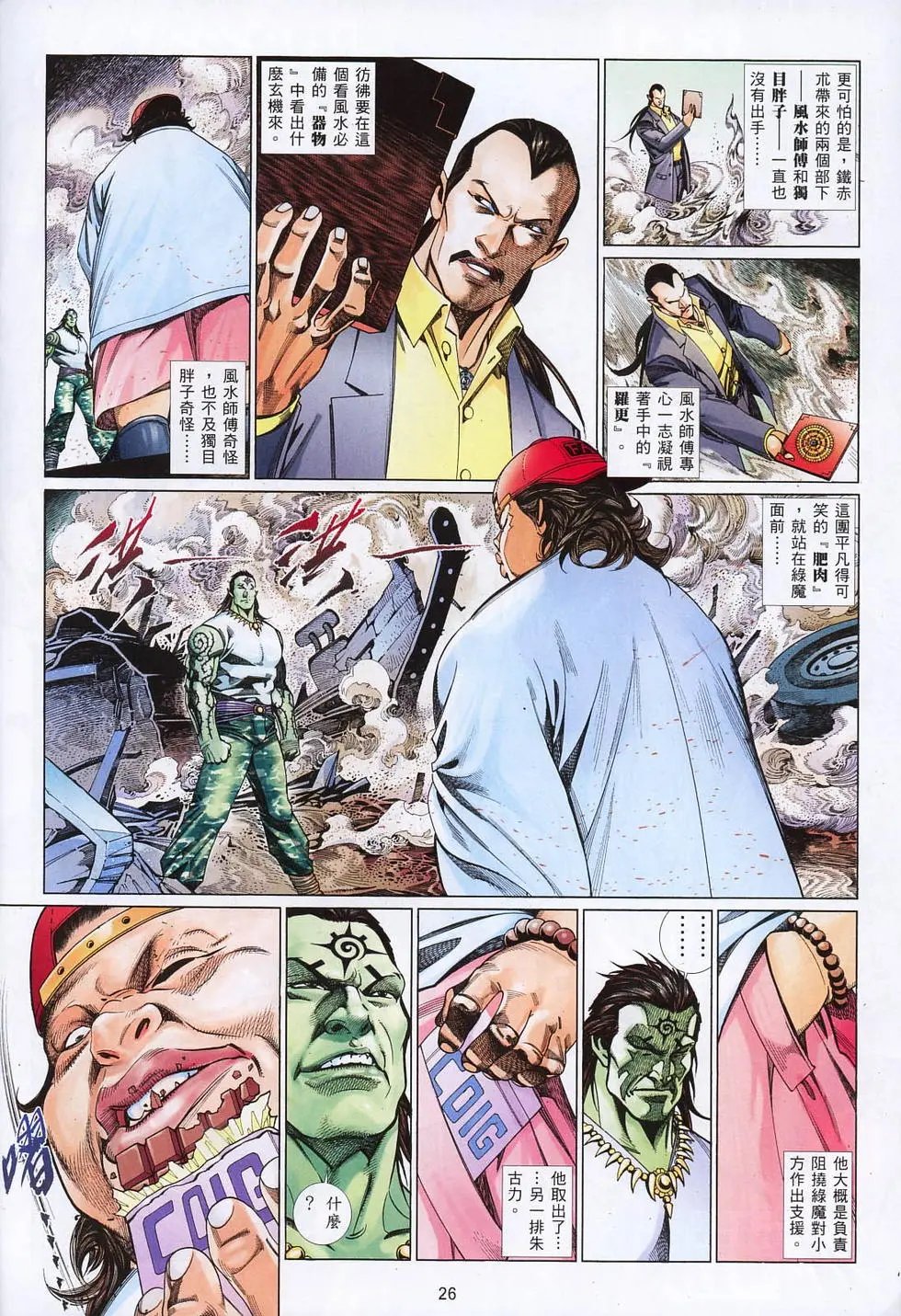 第825卷