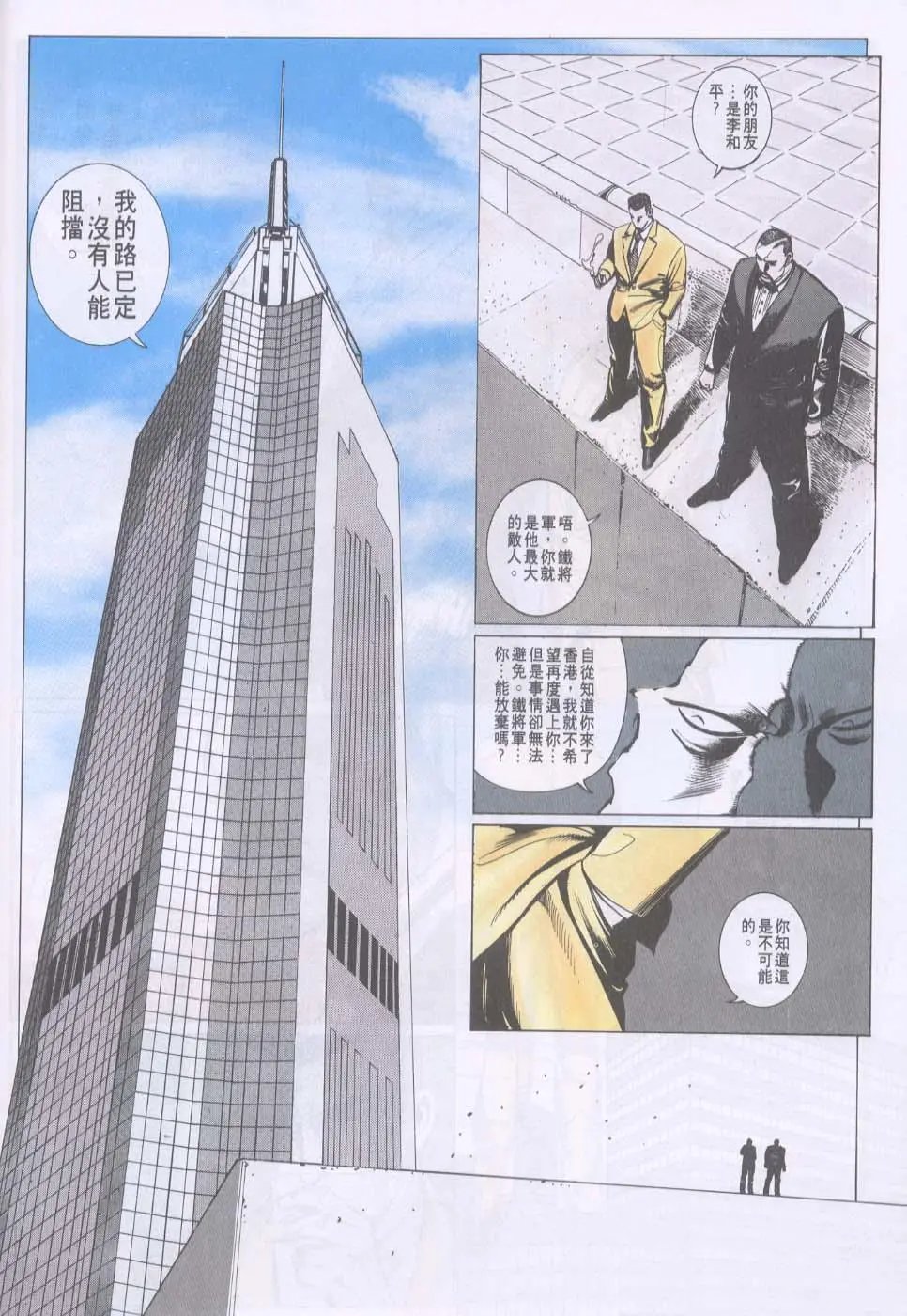 第082卷