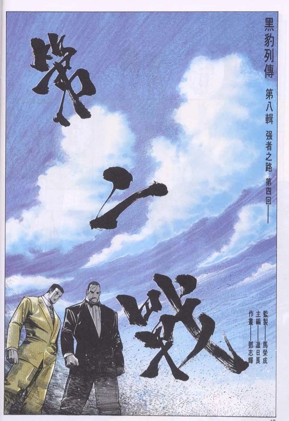 第082卷
