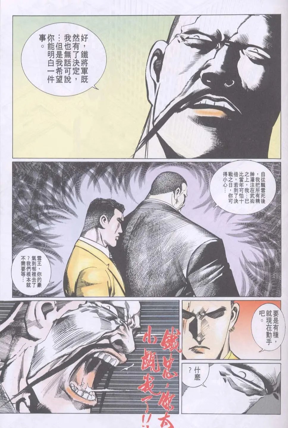 第082卷