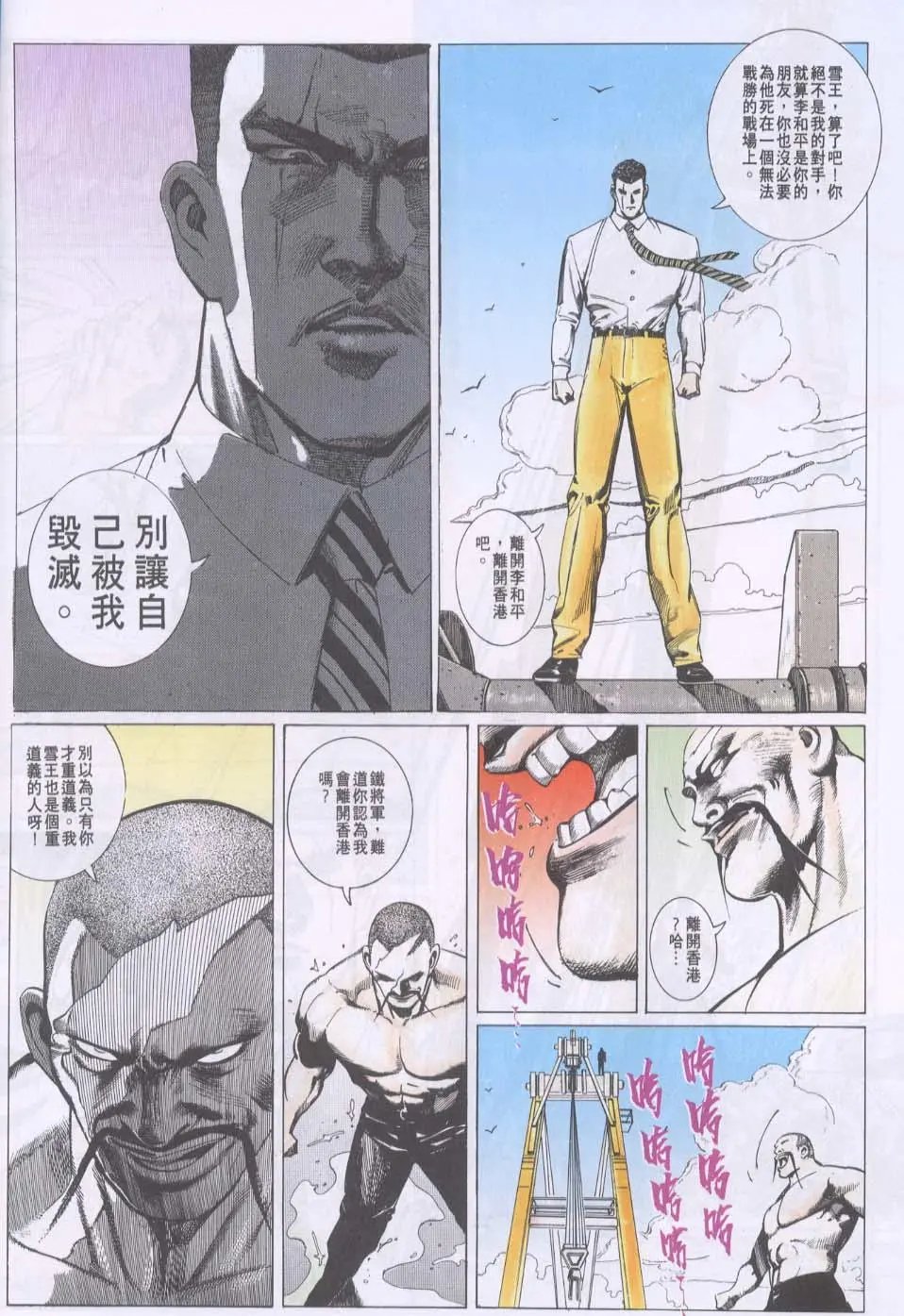 第082卷