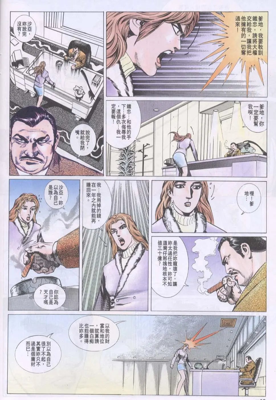 第082卷