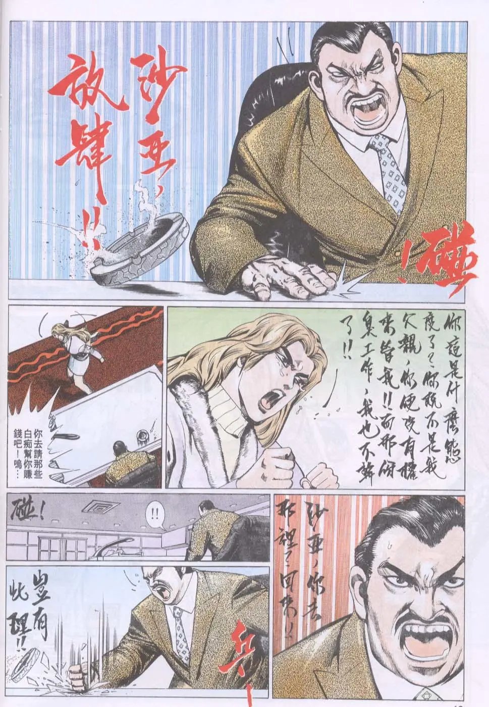 第082卷