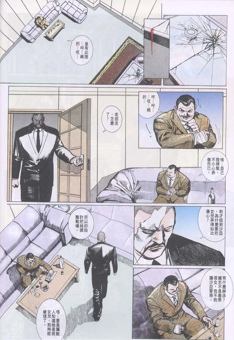 第082卷