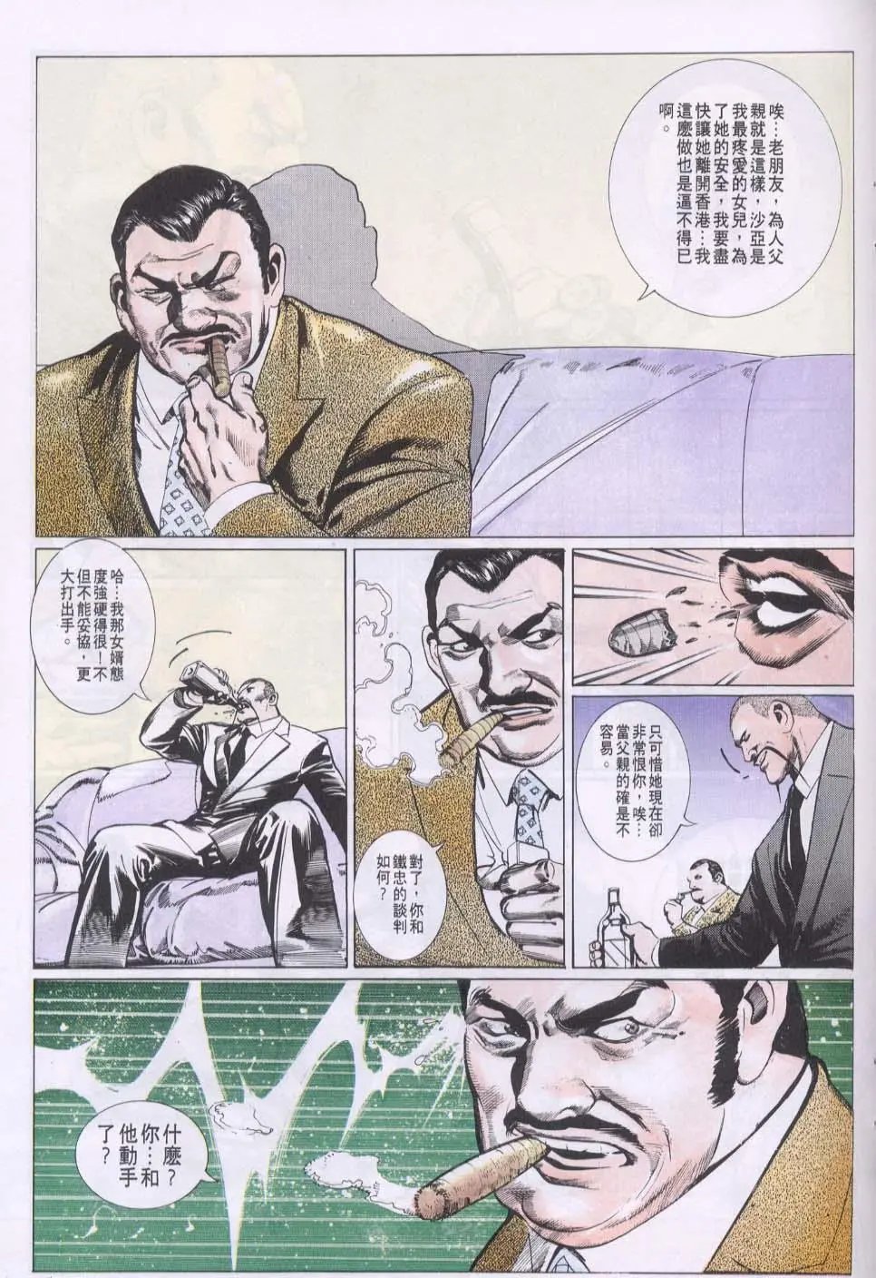 第082卷