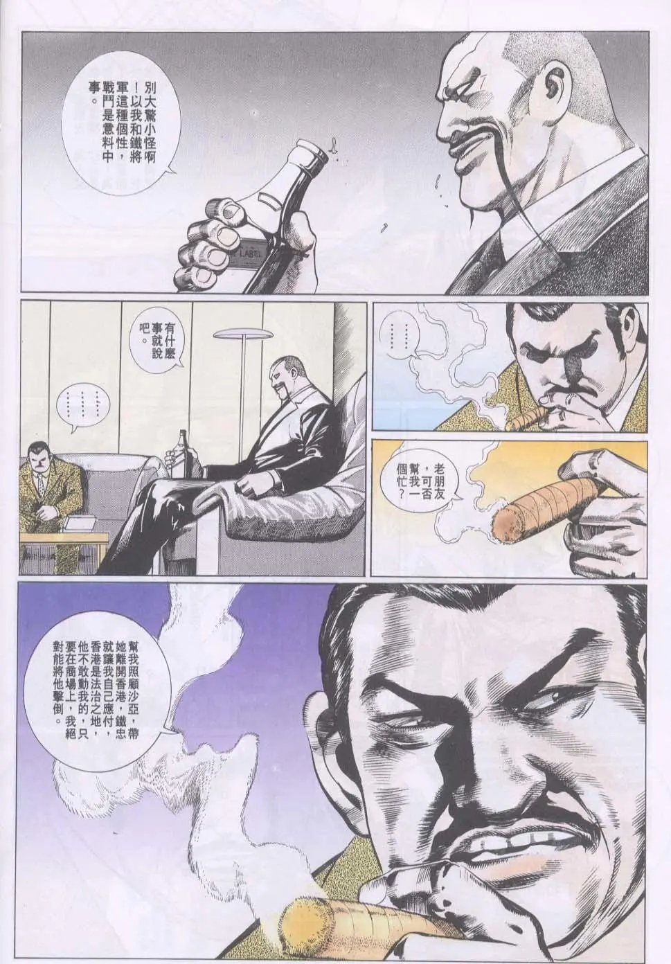 第082卷