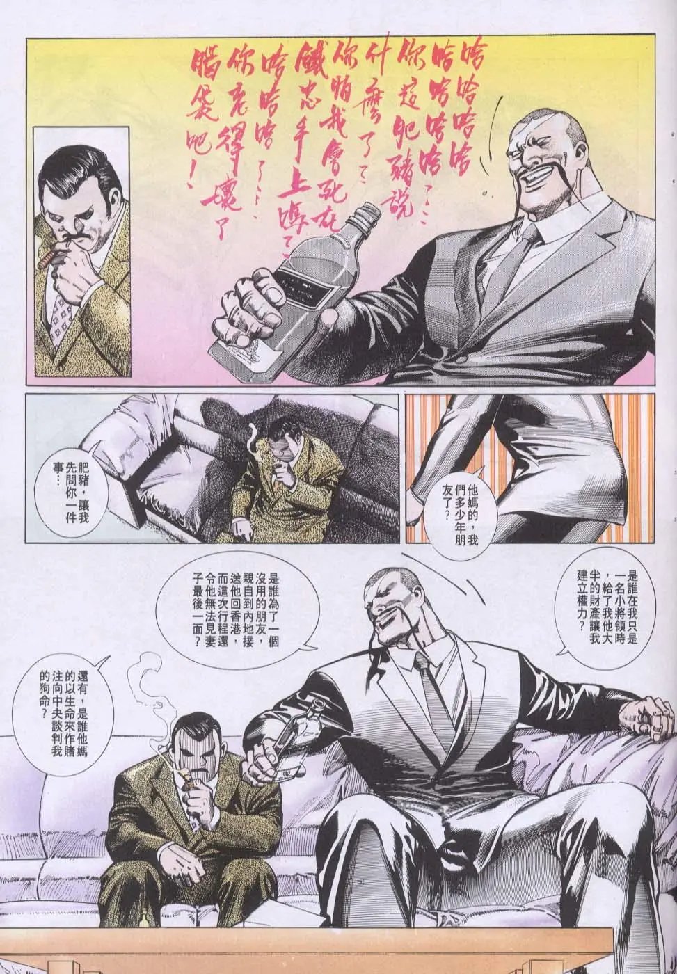 第082卷