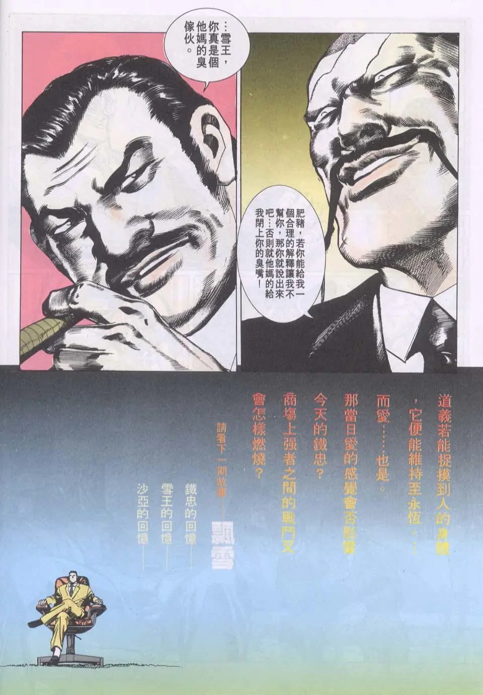 第082卷