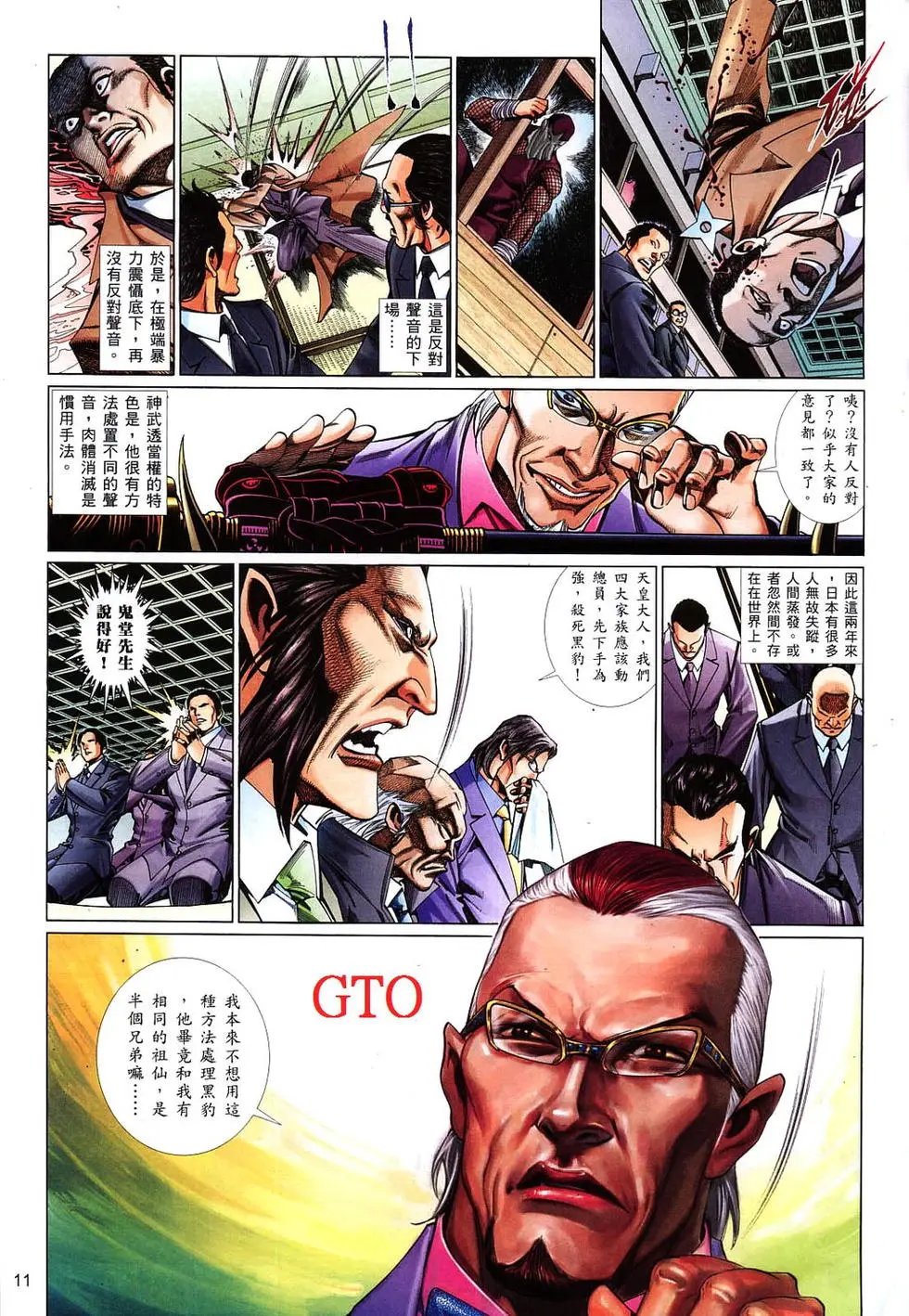 第826卷