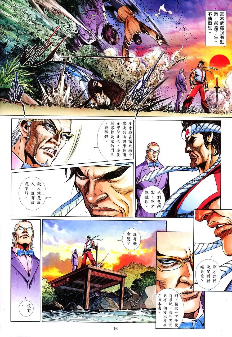 第826卷