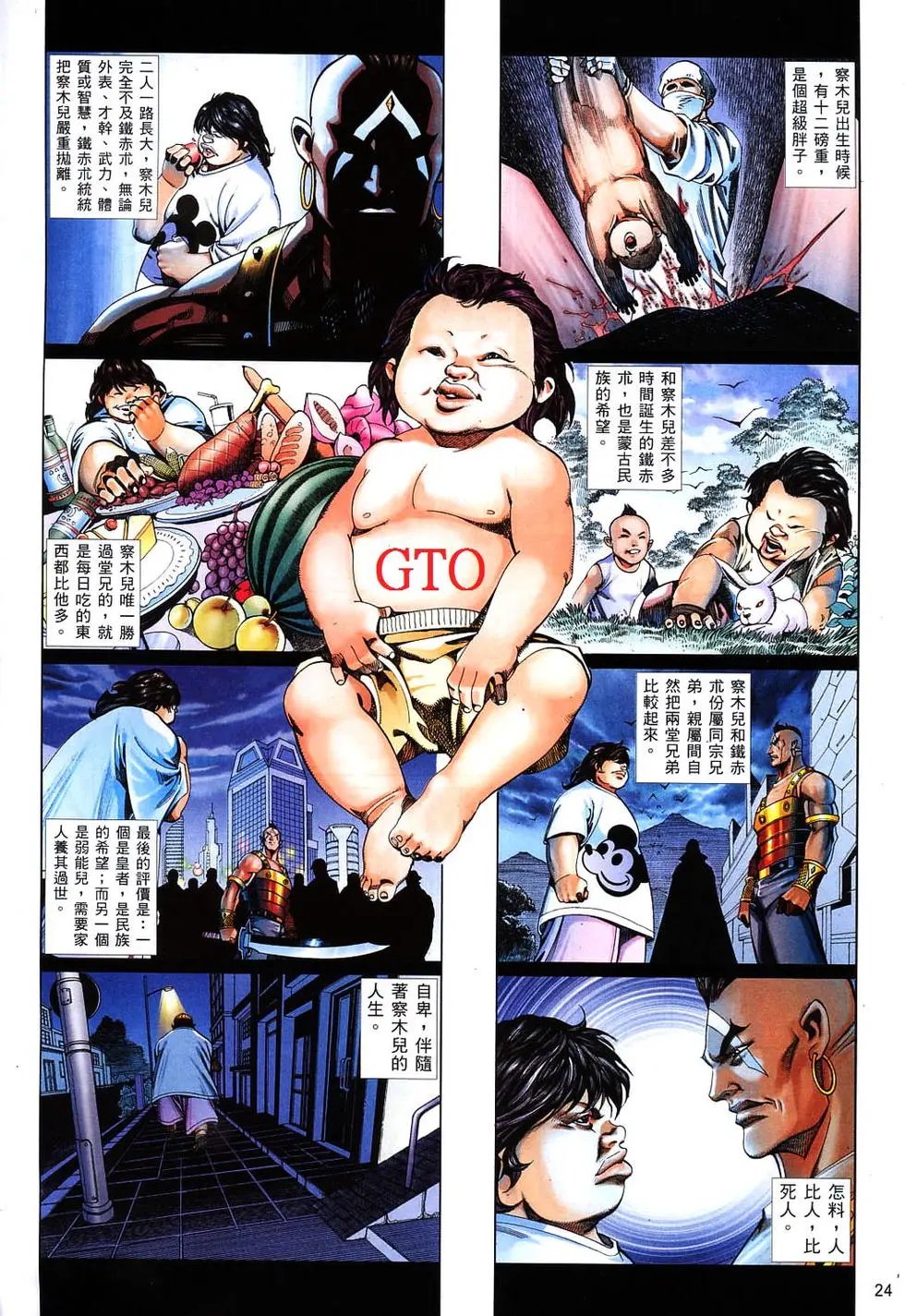 第826卷