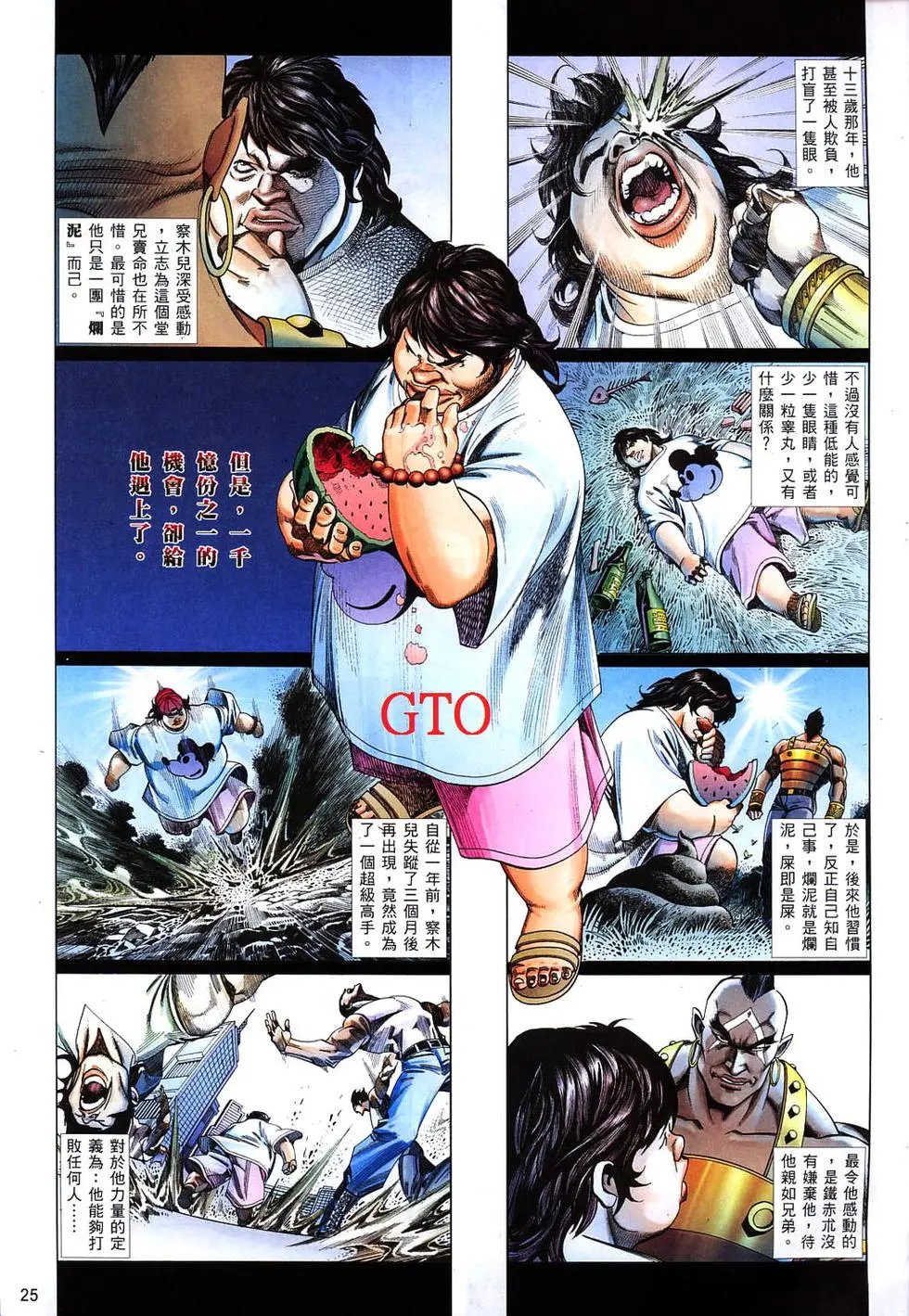第826卷