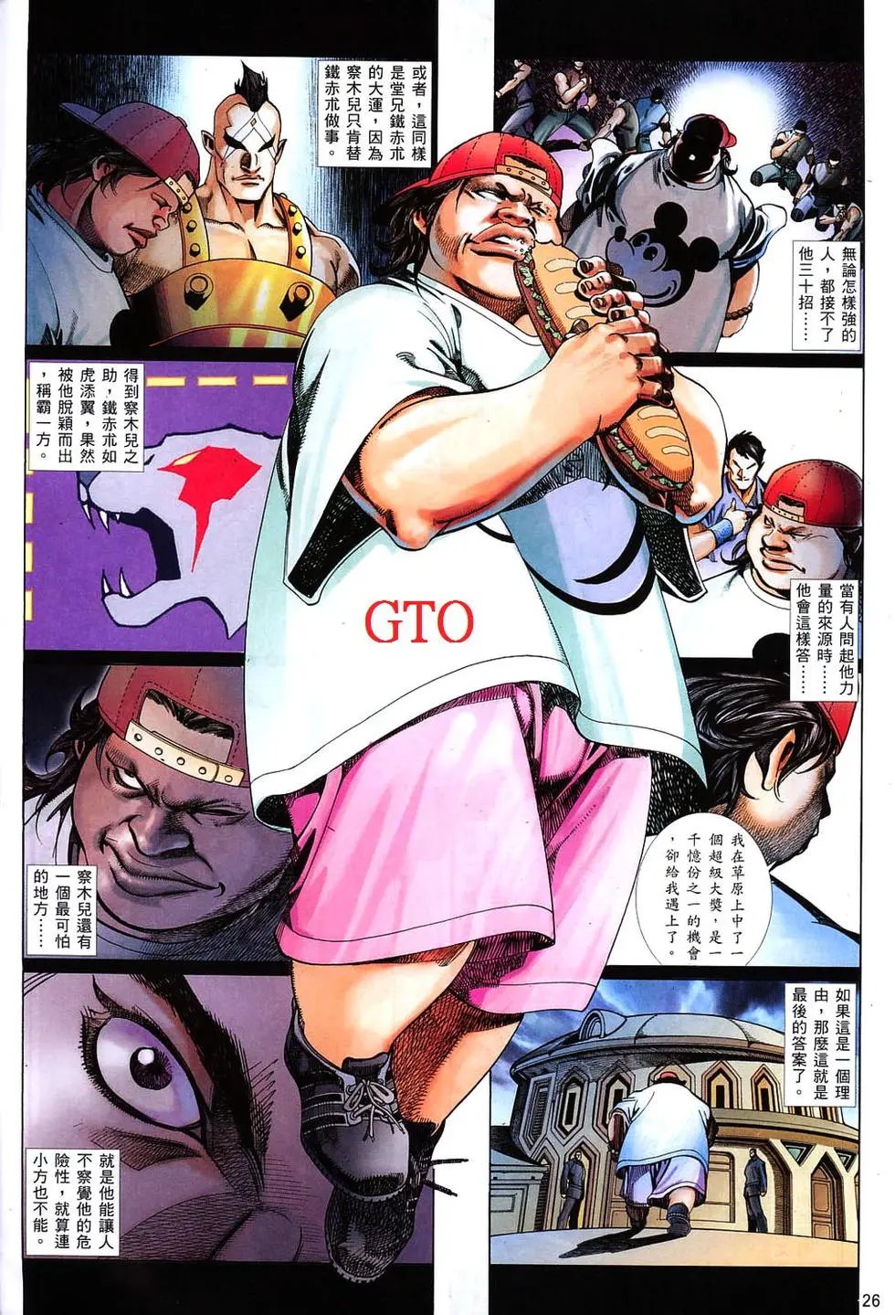 第826卷