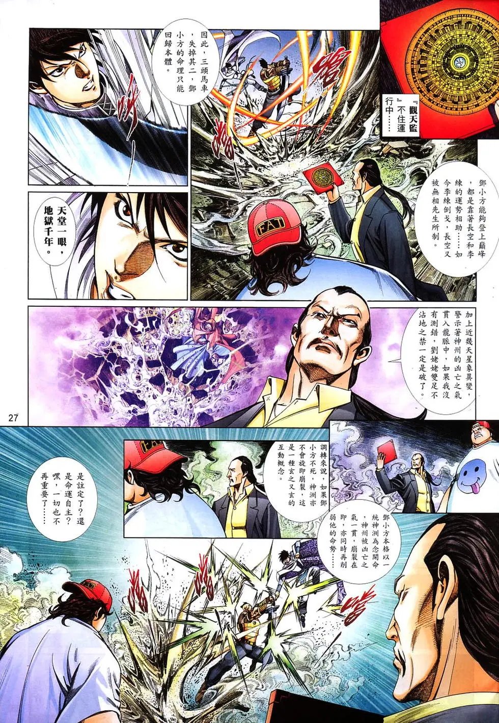 第826卷