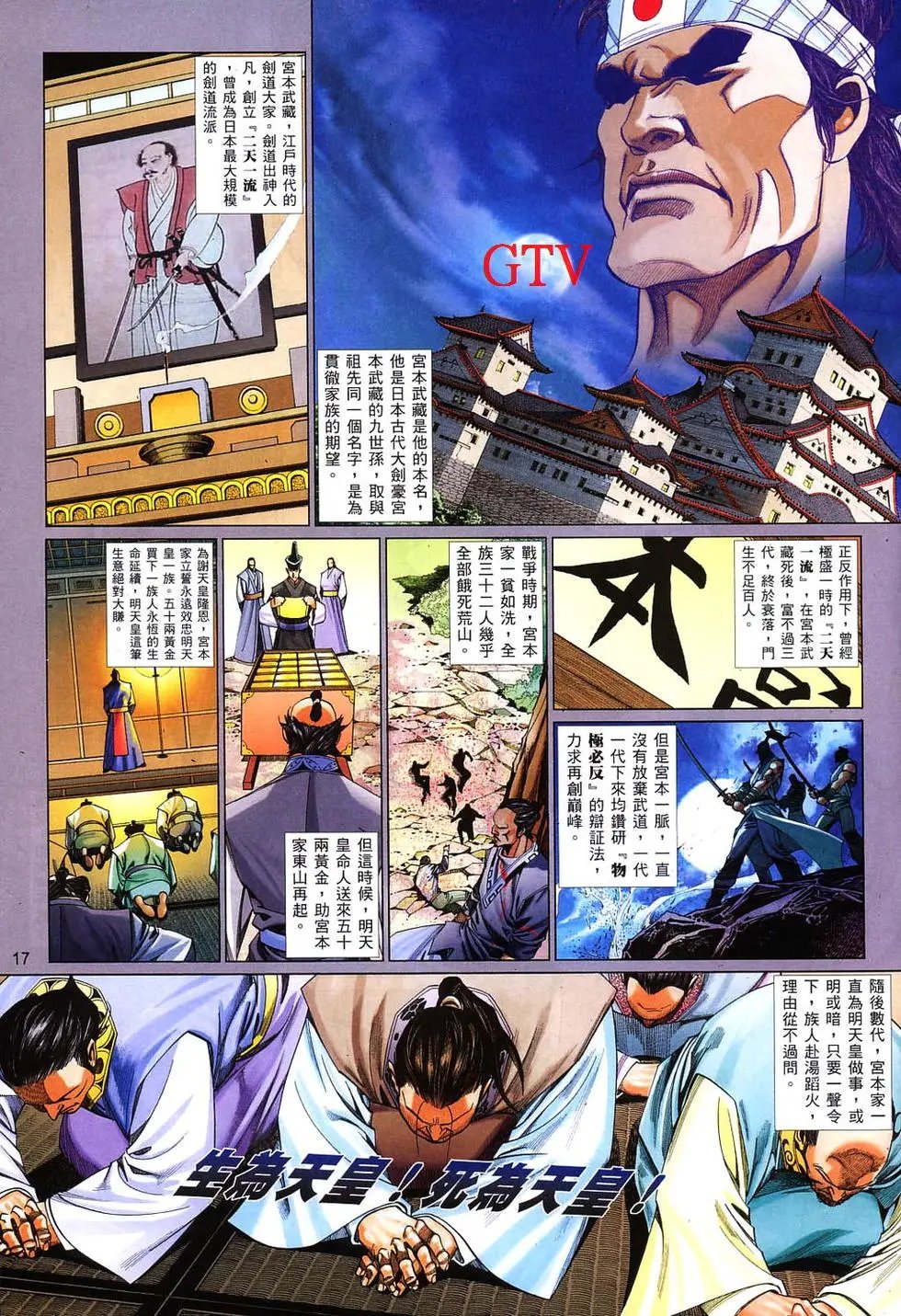 第827卷