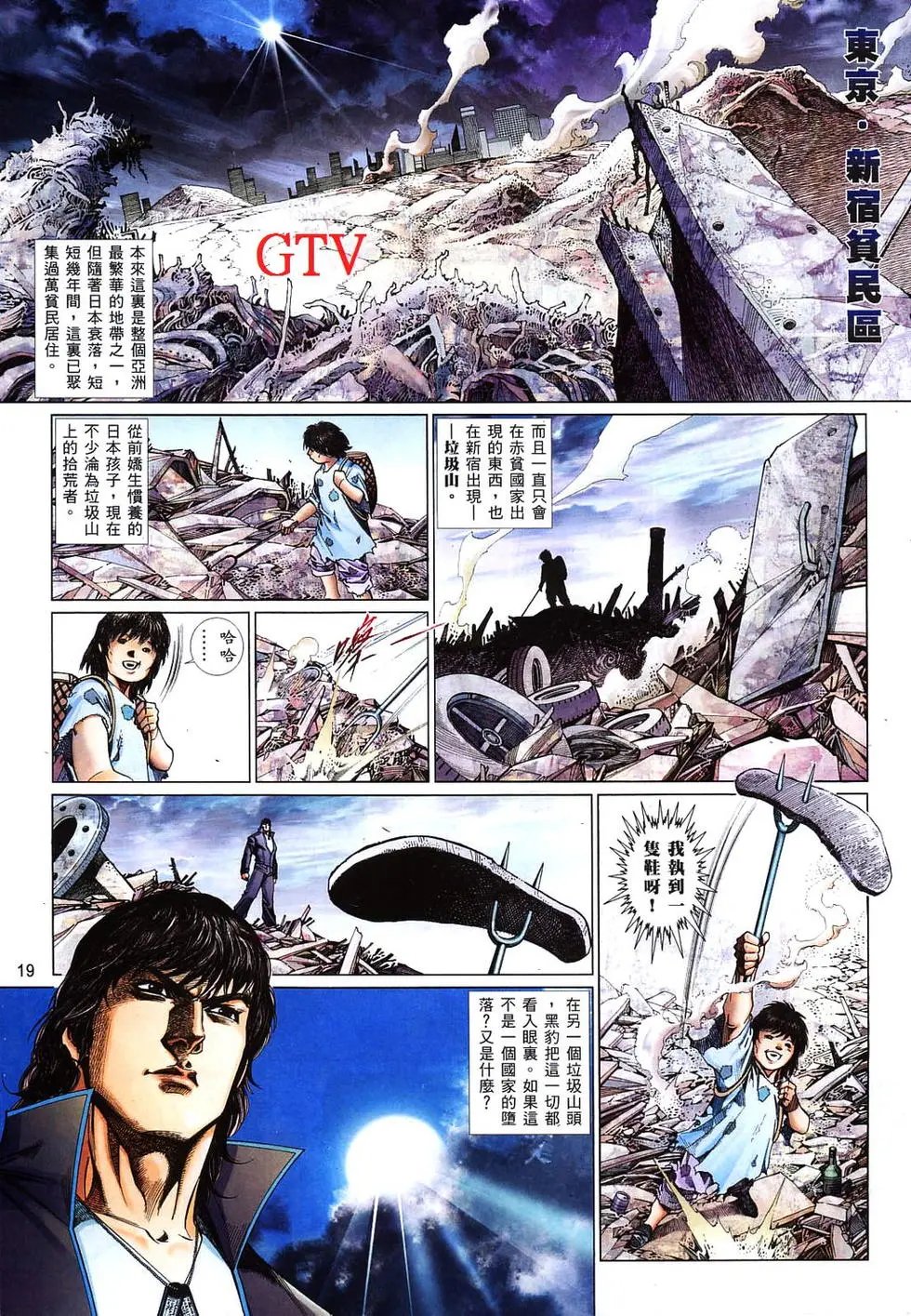 第827卷