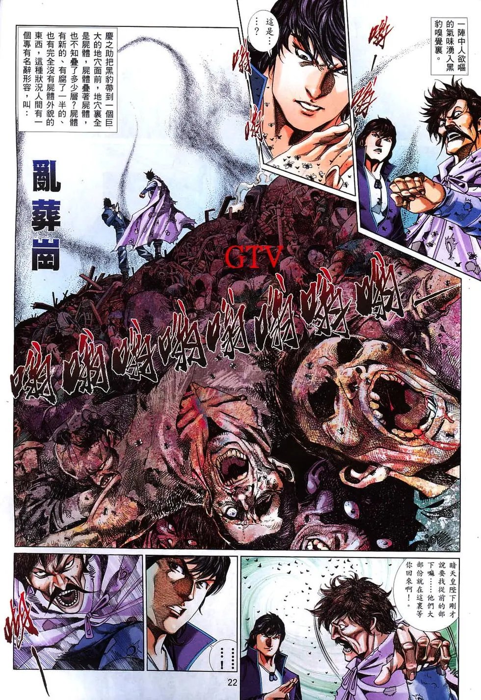 第827卷