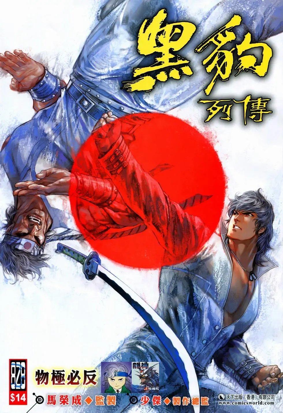 第828卷