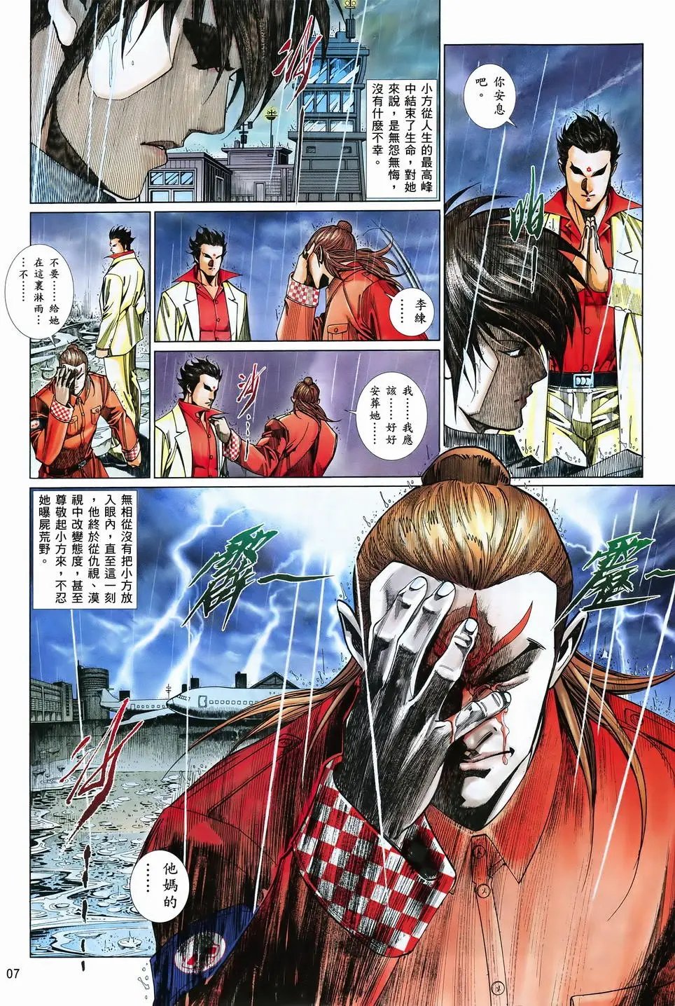 第828卷