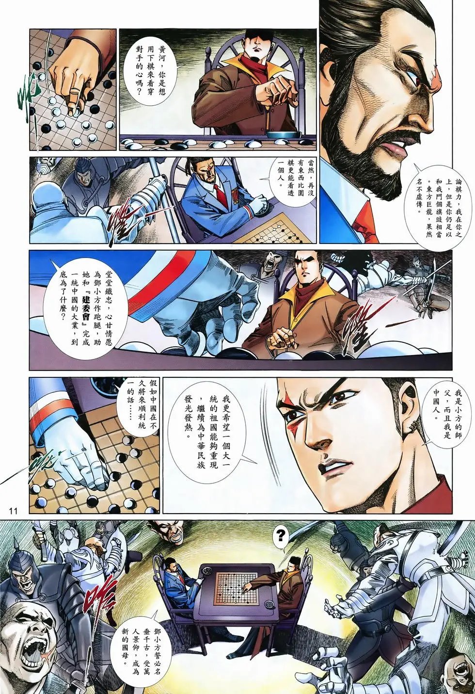 第828卷