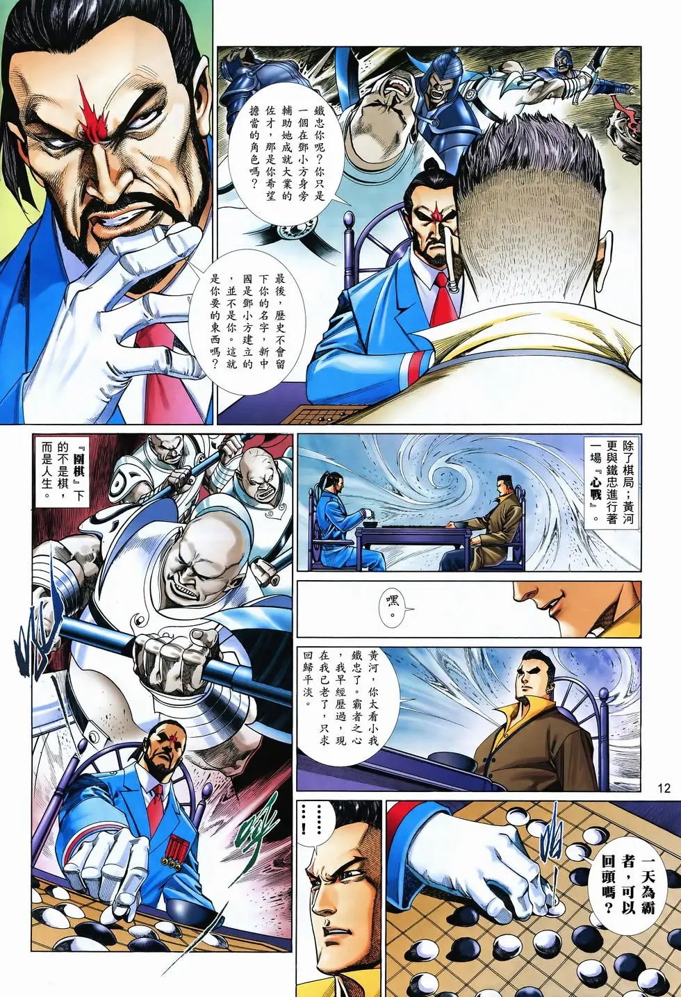 第828卷