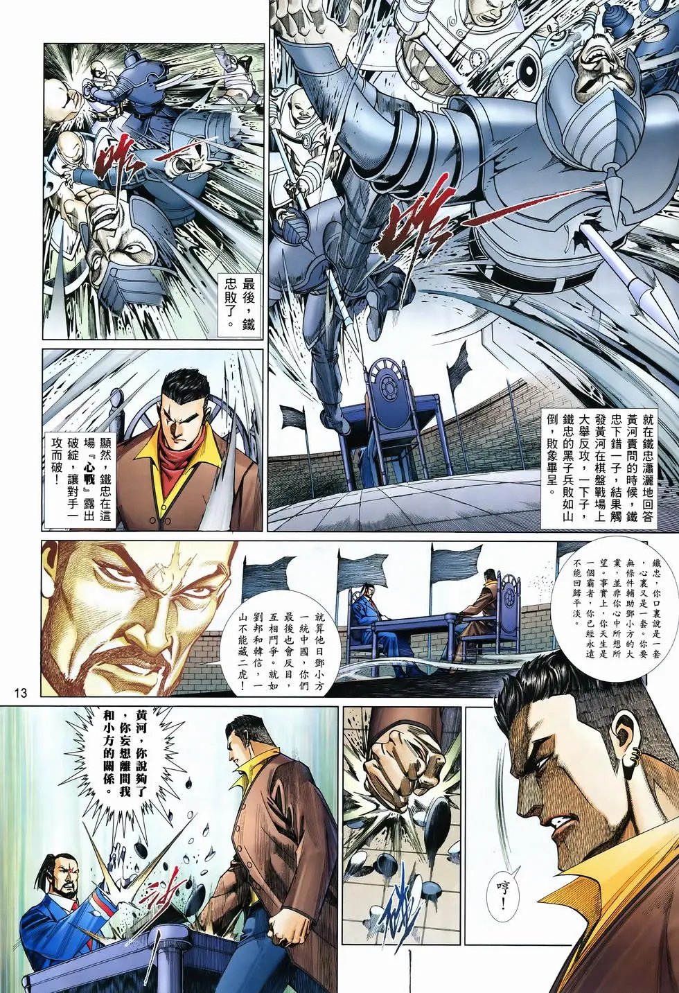 第828卷