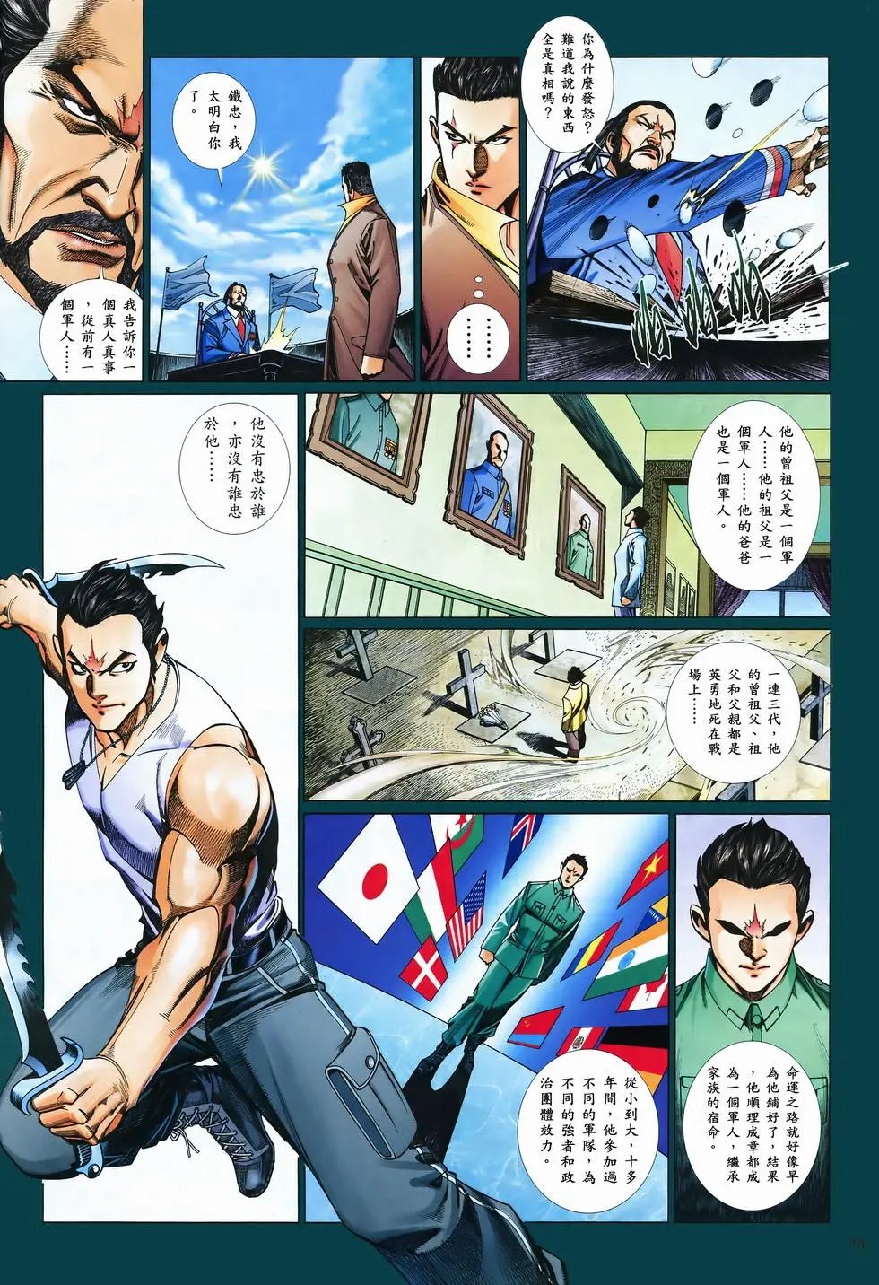 第828卷