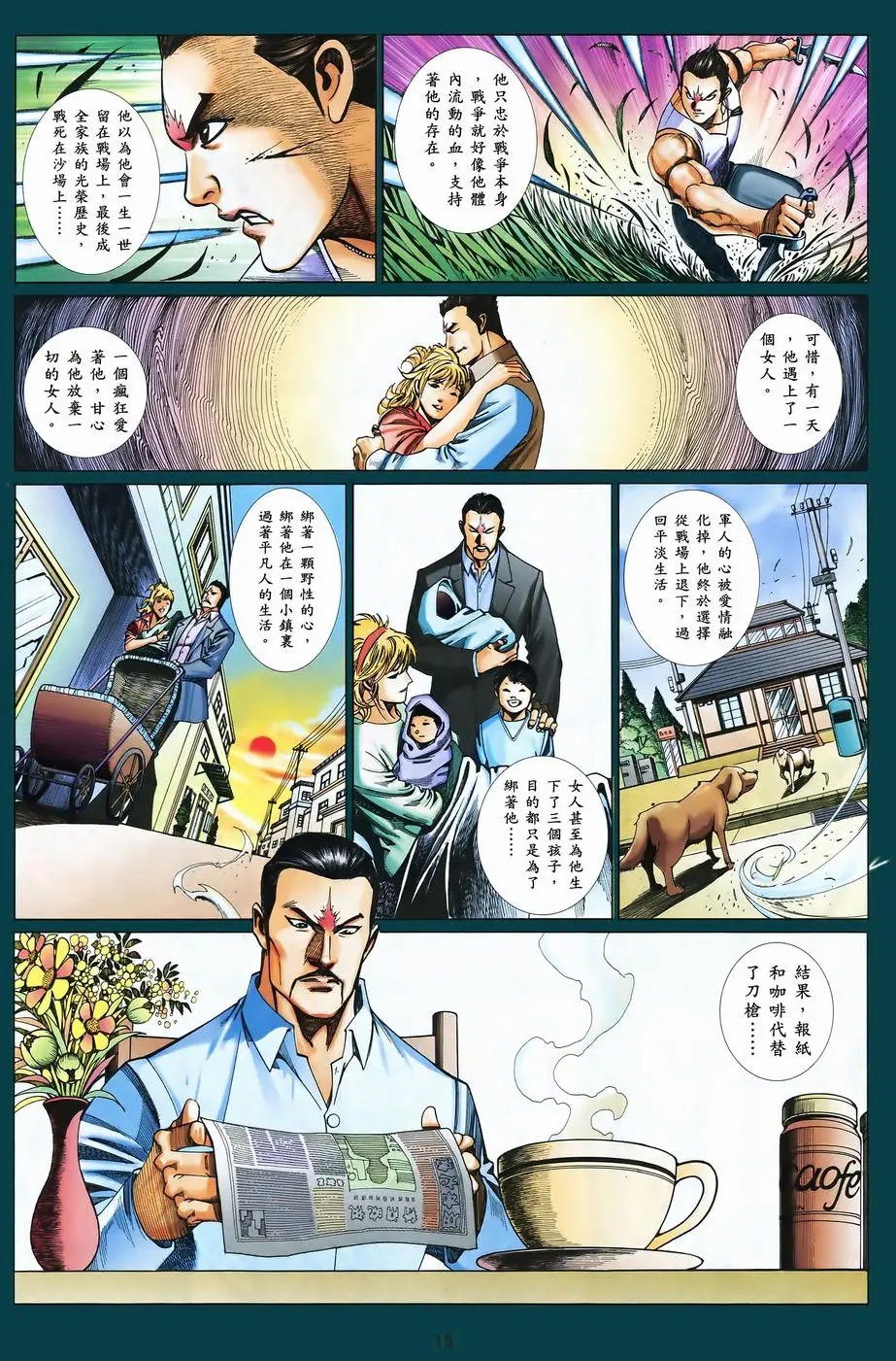 第828卷