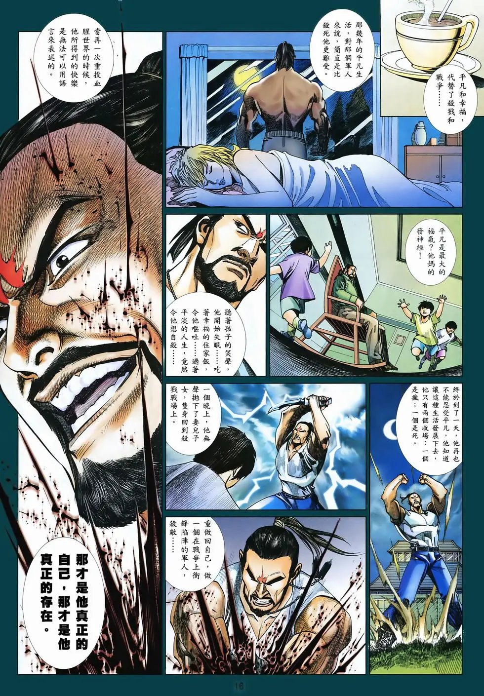 第828卷