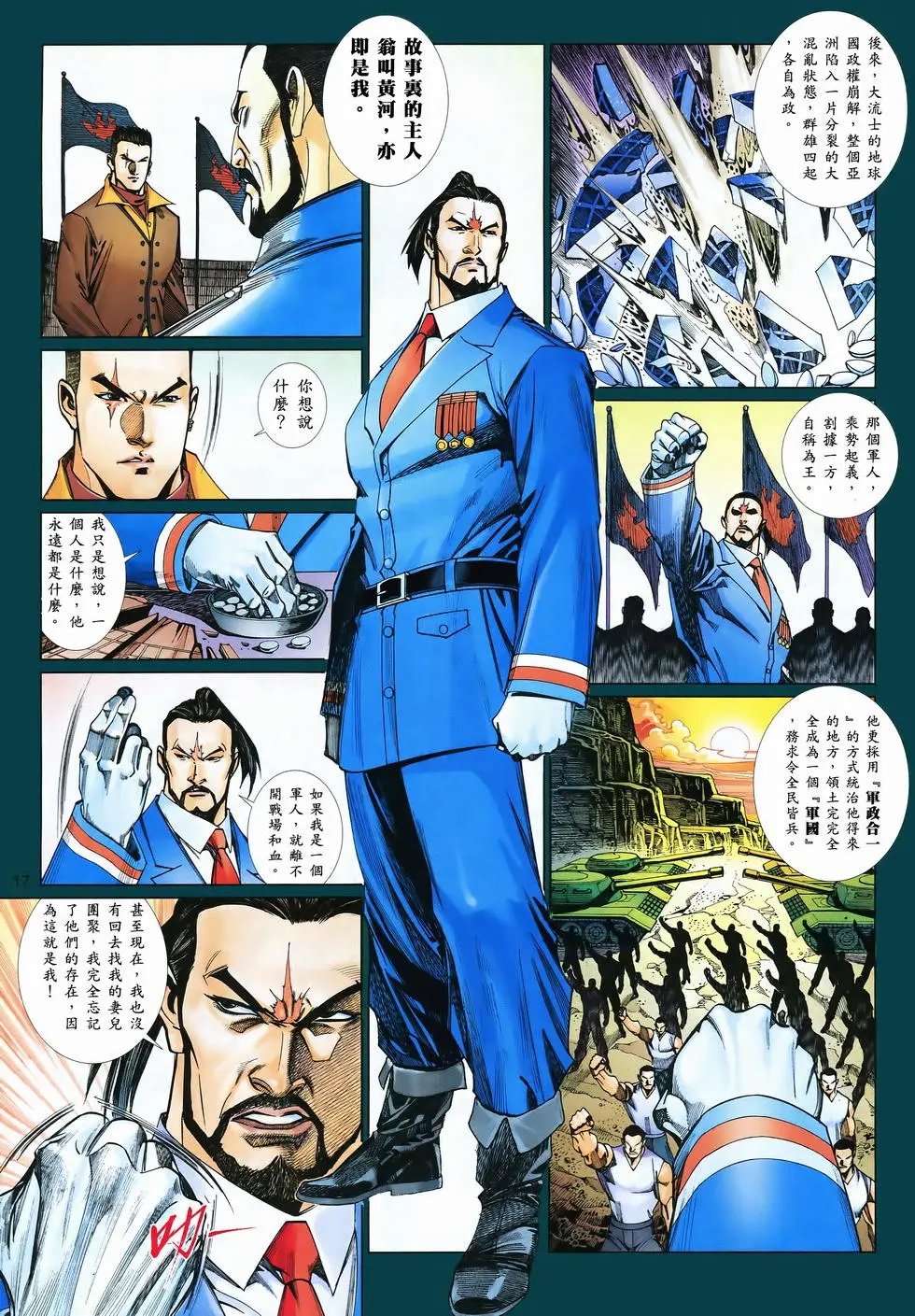 第828卷