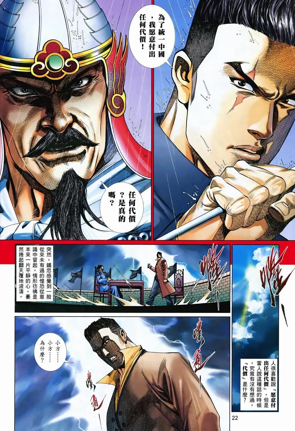 第828卷