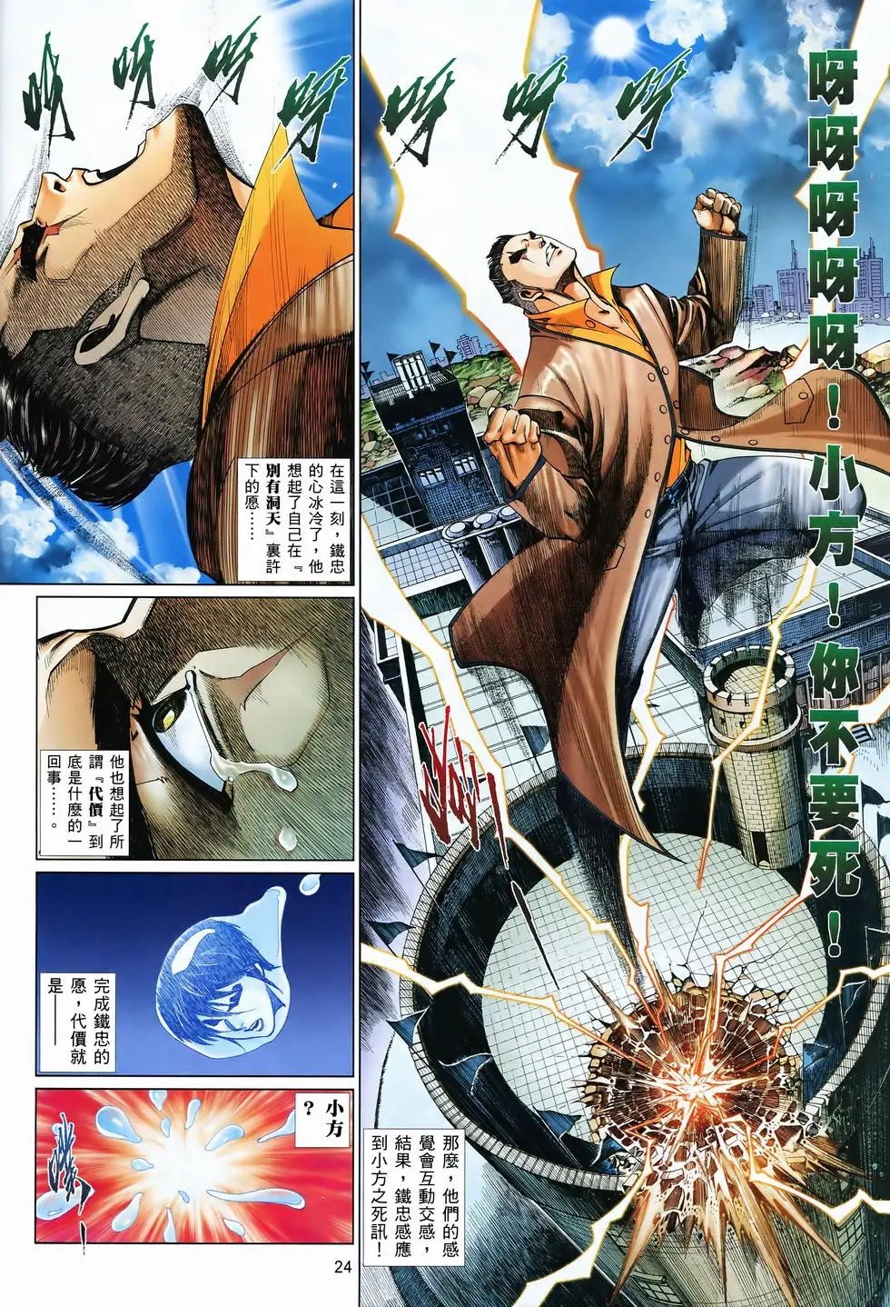 第828卷