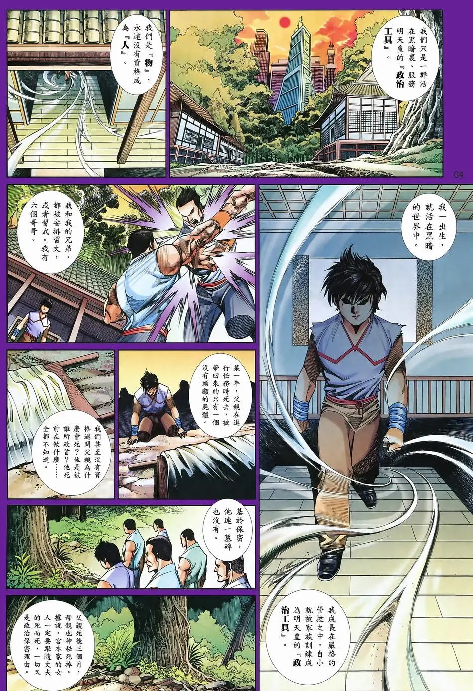第829卷