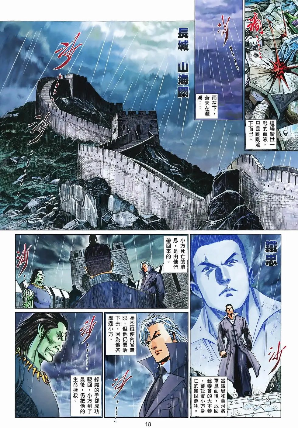 第829卷