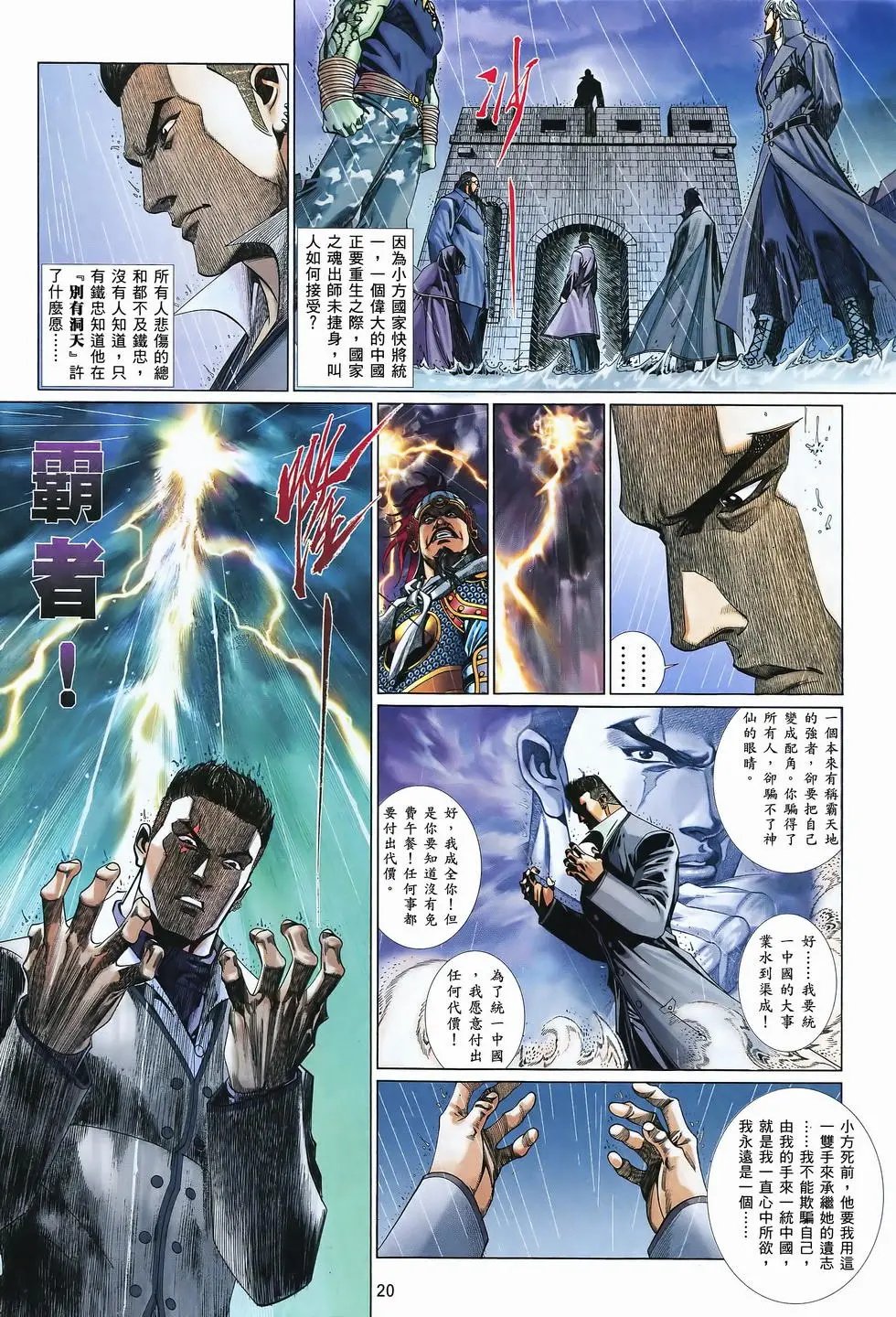 第829卷