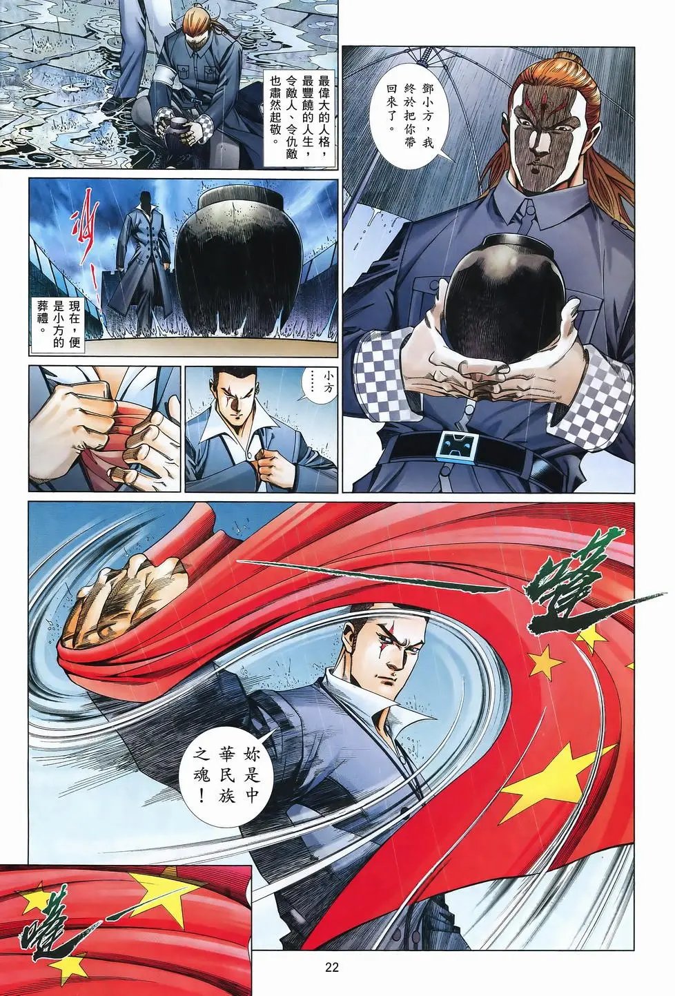 第829卷
