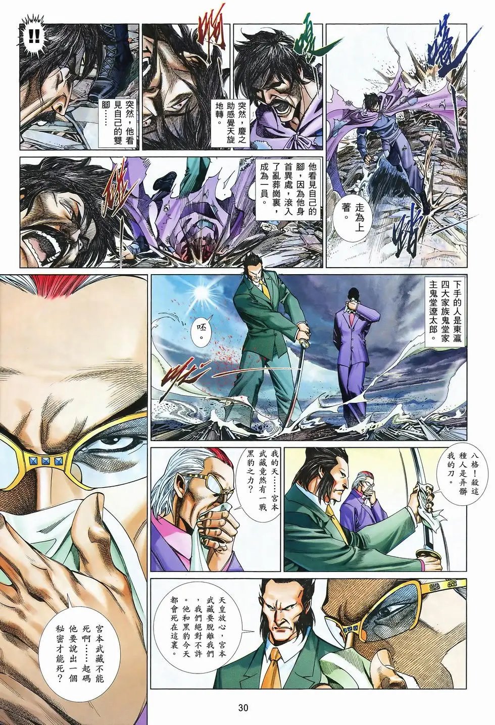 第829卷
