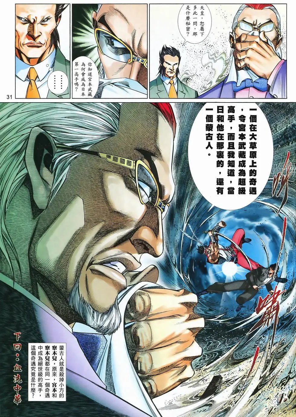 第829卷