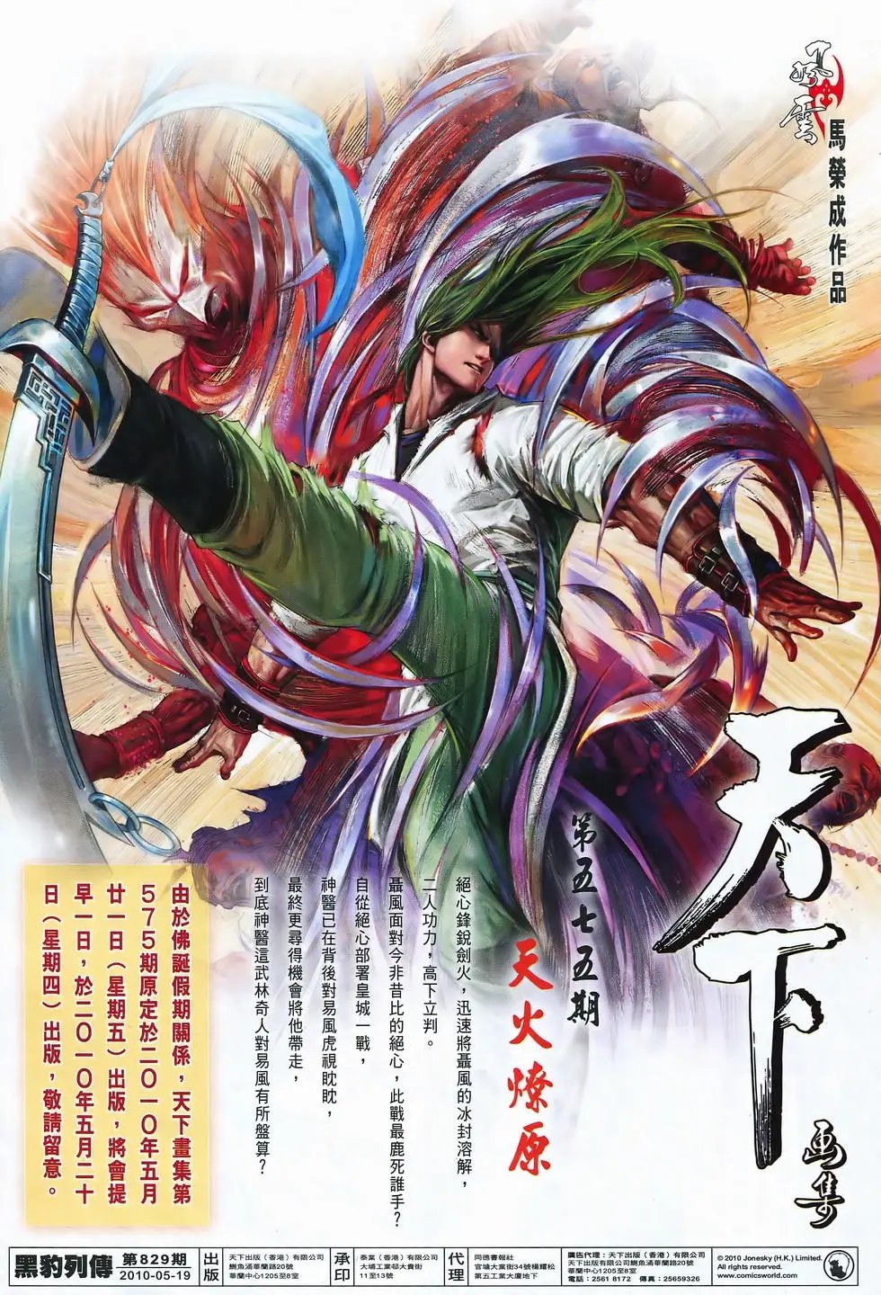 第829卷
