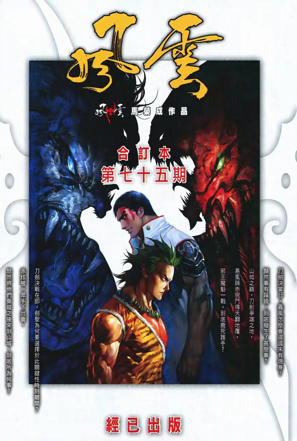 第829卷
