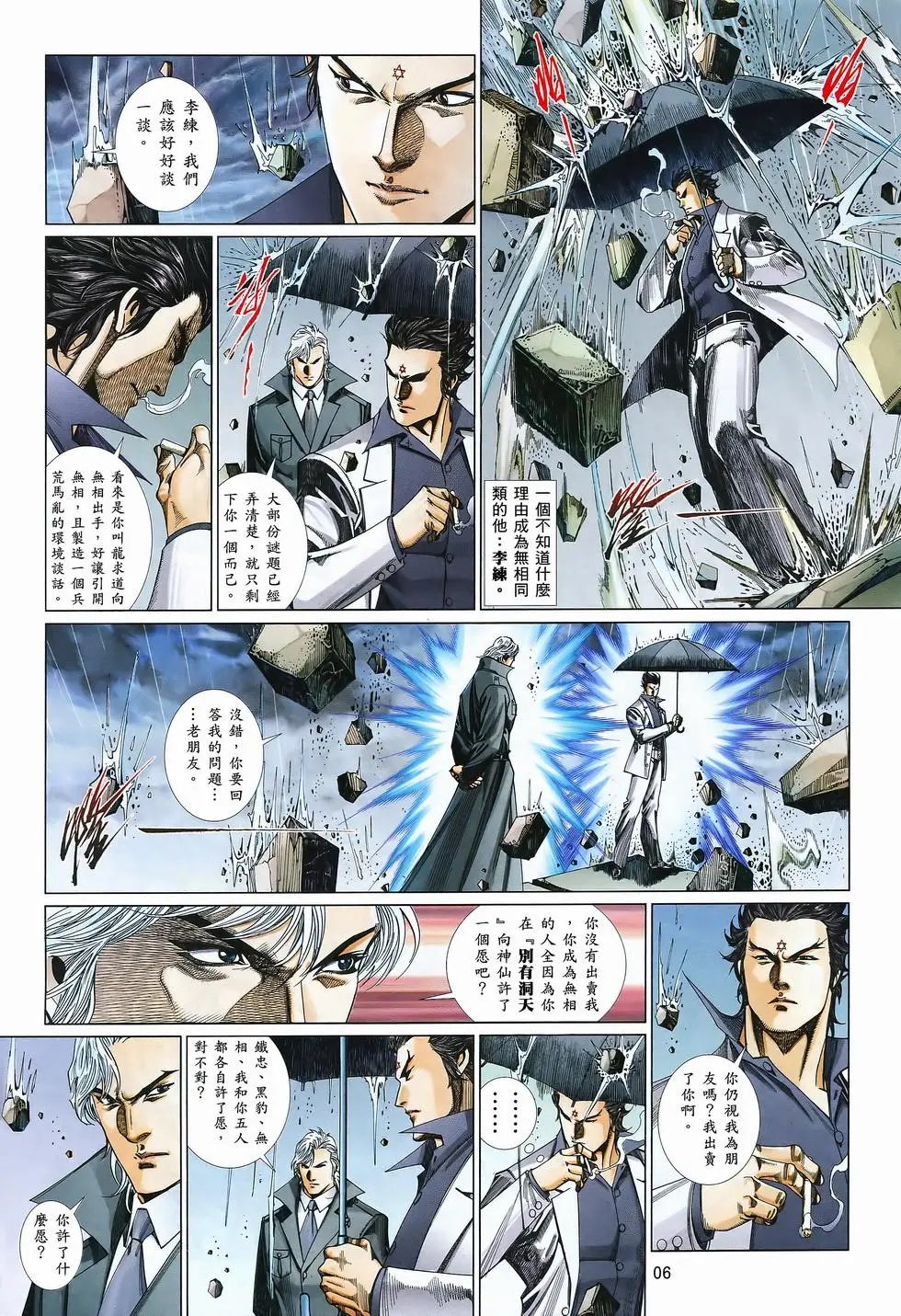 第830卷